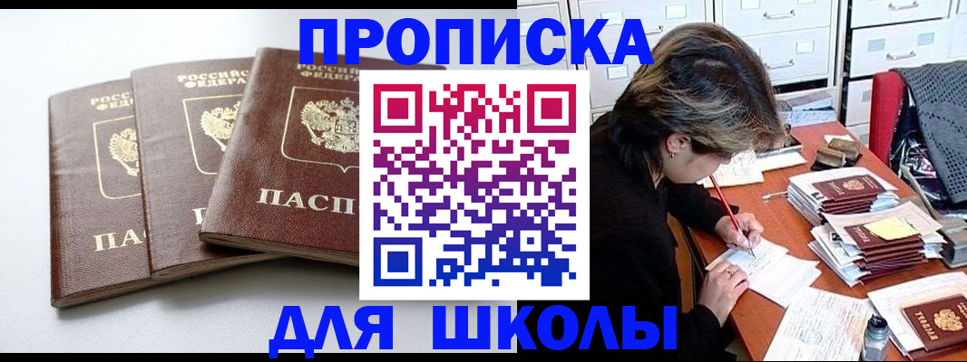 форма 3 в Салавате